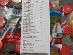 -中百仓储超市有限公司(越秀星汇维港店)