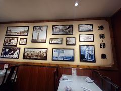 -老雒阳面馆·水席(高新区店)