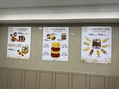 -珍妮曲奇聪明小熊(尖沙咀店)