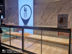 -燃厚蛋糕(卓展中信城店)