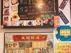 -玫瑰甜品(文明路店)