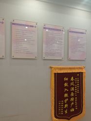 -上海百佳妇产医院