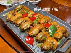 -花果山庄•现烤荔枝柴烧鹅
