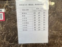 -胡荣泉(太平路店)