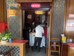 -恭敬李·烤鸭(天坛北门店)