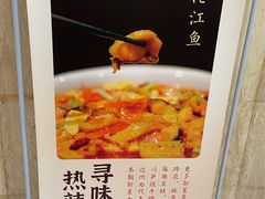-川香楼酒家