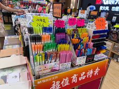 -百荣世贸商城