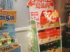 -豪客来牛排(大汉口城店)