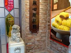 -曹祥泰(解放路店)