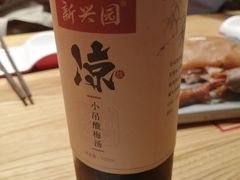 -新兴园饺子馆(望京店)