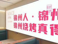 -新口福烧烤(凌河夜市店)