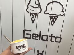 芒果雪糕-歎雪糕低糖低脂Gelato冰淇淋