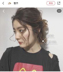 -环球蝶上美业连锁