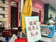 -中海环宇荟
