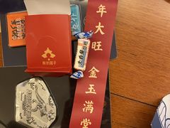 -天坛文创店