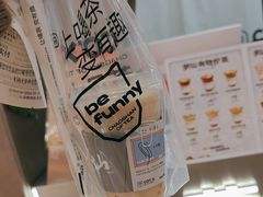 -茶月山·潮汕工夫茶饮(乐峰广场店)