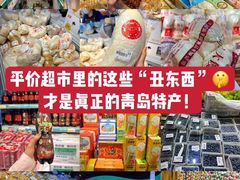 -利群商厦(台东店)