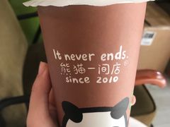 -熊猫一间店欧式奶茶铺
