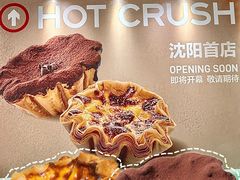 -沈阳铁西万象汇
