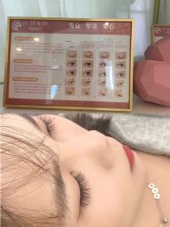 -EC BEAUTY易思美容