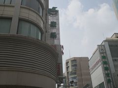 -康乐(滨江道店)