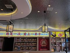 -遇东北林区铁锅炖(南开店)