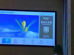 -沐·SPA悠享影院足道(海岸城店)