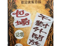 -Mr.J义法厨房(北医店)
