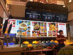 -必点海鲜·鲅鱼水饺(鞍山西道店)