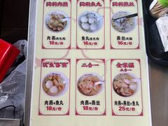 -同利肉燕老铺(澳门路店)