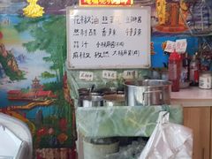 -陈记麻辣烫(浦口道店)