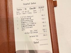 -晶荷轩(香港迪士尼乐园酒店)