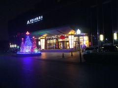 -北京长白山国际酒店(鸟巢店)