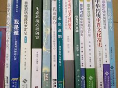-争渡心理咨询全国连锁(福田店)
