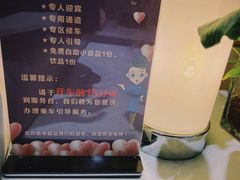 -南京南站高铁商务座休息室