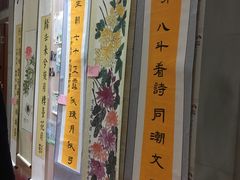 -秦汉胡同国学书院(川沙分馆)