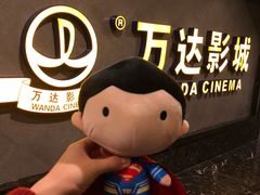 -万达影城(西铁营万达广场IMAX店)