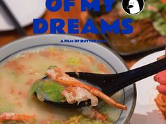 合福进口海鲜-hallch 好吃餐厅(全运村中央广场店)