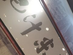 -肥汁米蘭香港米线(长宁来福士店)