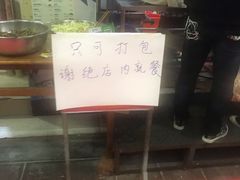 -金山锅贴店(金泉路店)