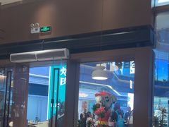 -一沙一城·岩烤牛扒(深圳首店)