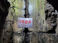 -虎头要塞