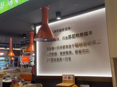 -东门口·新式老北京火锅(河西龙湖天街店)