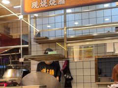 -余百年·现烧烧腊(布吉金利店)