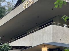 -朴墅(西湖青芝坞店·杭帮菜·家宴.14年的店)
