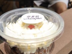 -梦菲思饼屋(瑞金宾馆店)
