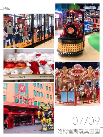 ️位于王府井大街的北京百货大楼内,共四层,外墙漂亮的