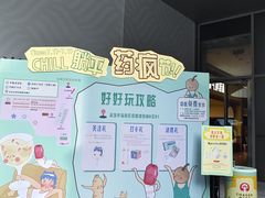 -中航城君尚购物中心