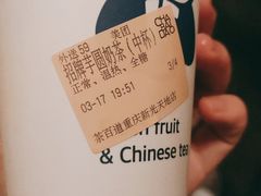 -茶百道(SKLP新光里+店)
