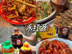-永红源·小排档(闽江路店)